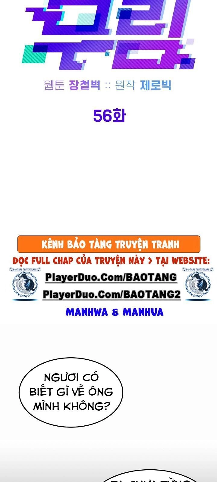 Đăng Nhập Murim Chapter 56 - 26