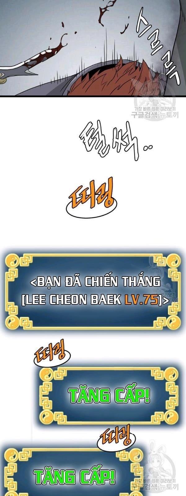 Đăng Nhập Murim Chapter 57 - 42