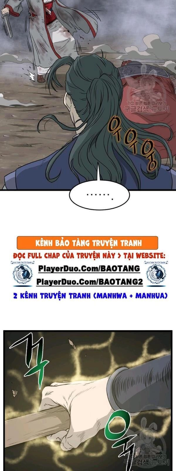 Đăng Nhập Murim Chapter 57 - 46