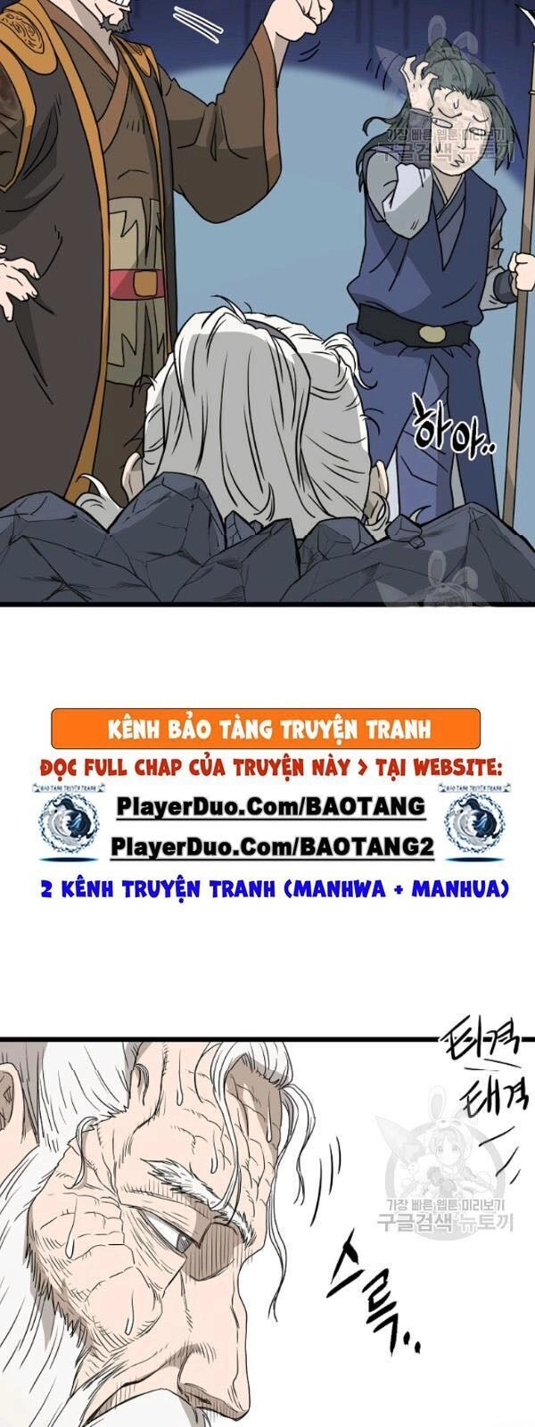 Đăng Nhập Murim Chapter 57 - 61