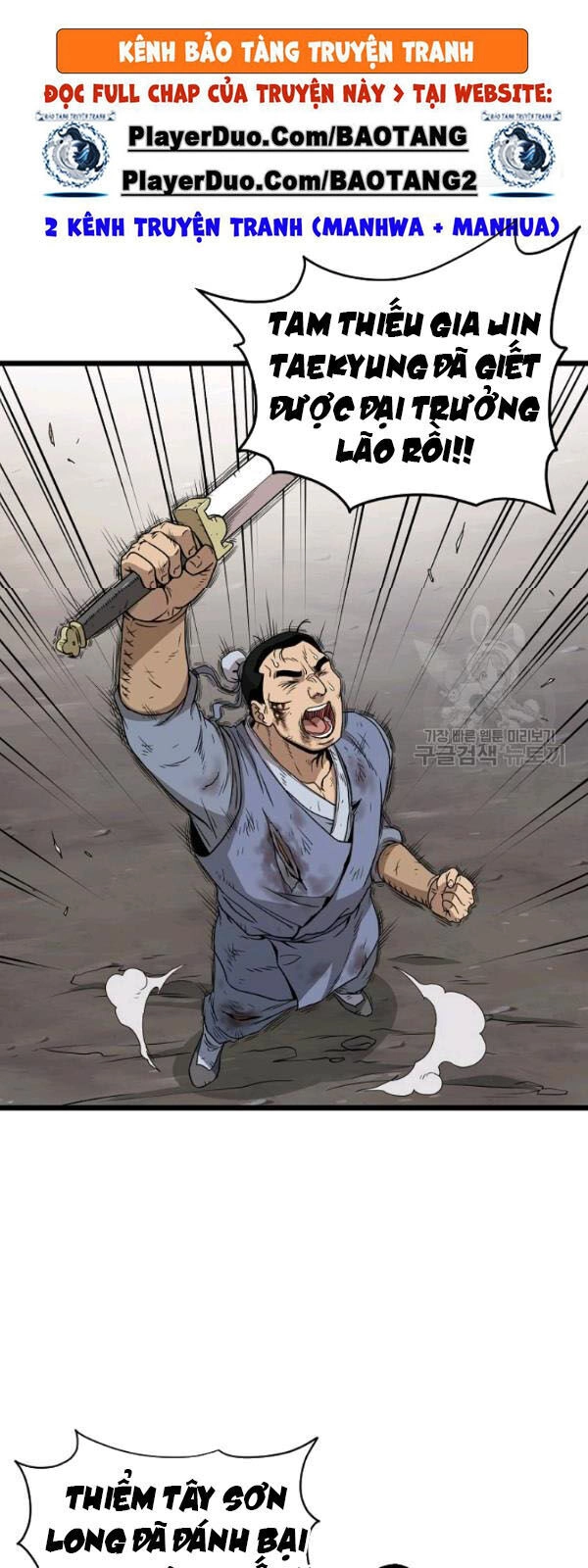 Đăng Nhập Murim Chapter 58 - 8