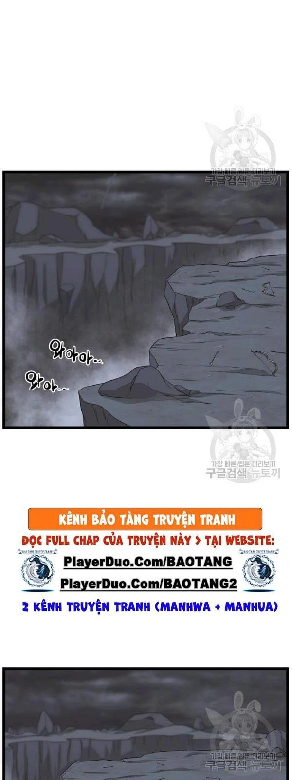 Đăng Nhập Murim Chapter 58 - 29