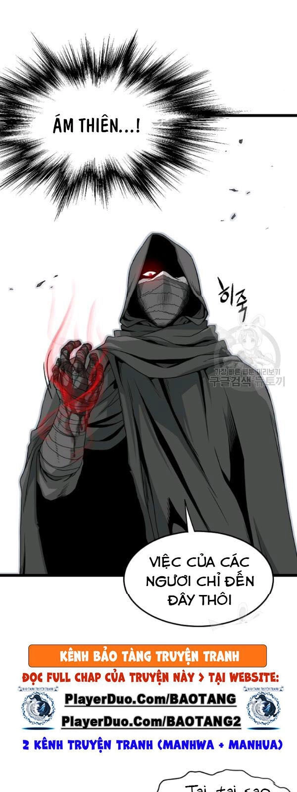 Đăng Nhập Murim Chapter 58 - 33