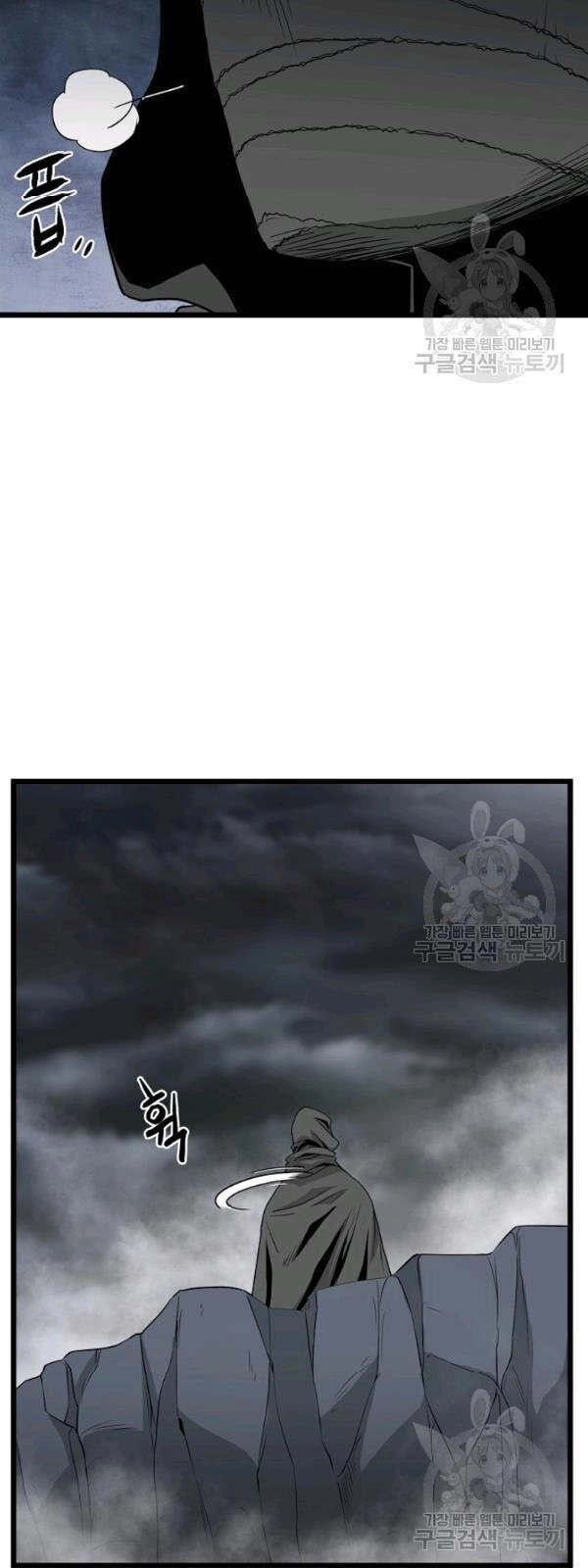 Đăng Nhập Murim Chapter 58 - 50