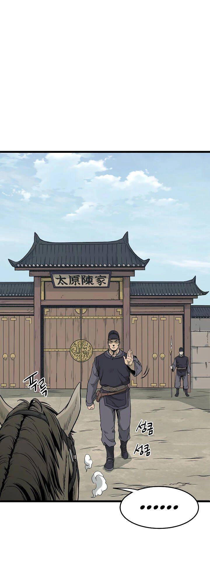 Đăng Nhập Murim Chapter 59 - 16