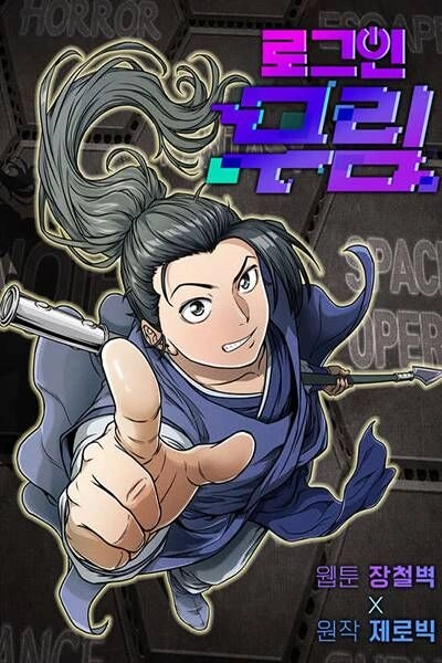 Đăng Nhập Murim Chapter 60 - 1