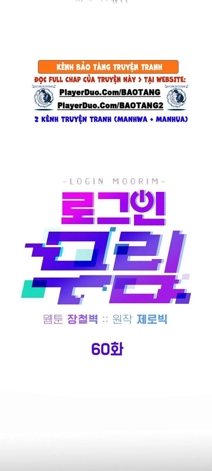 Đăng Nhập Murim Chapter 60 - 33