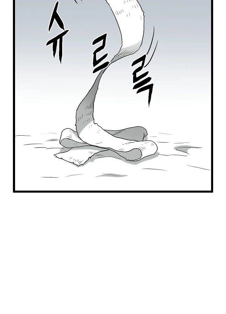 Đăng Nhập Murim Chapter 61 - 77