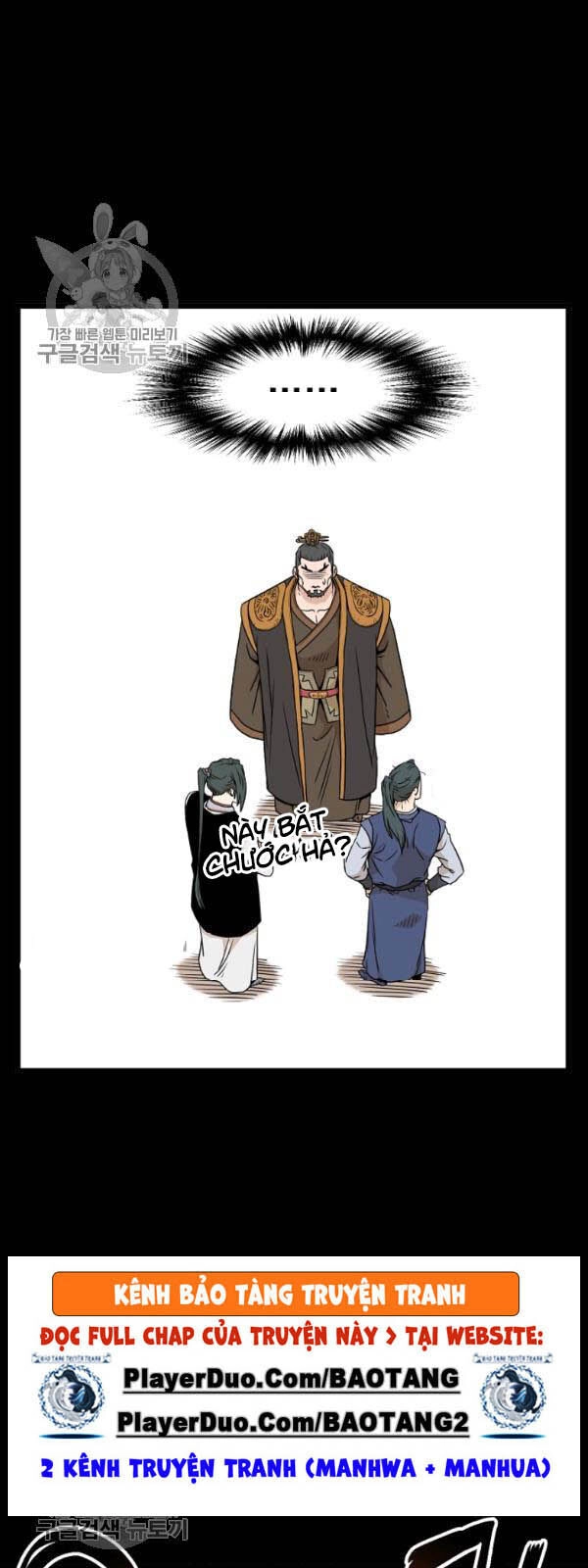 Đăng Nhập Murim Chapter 62 - 15