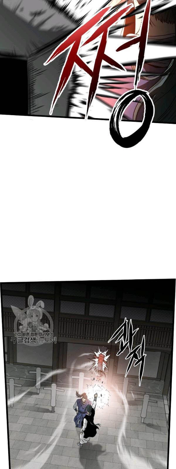 Đăng Nhập Murim Chapter 62 - 21