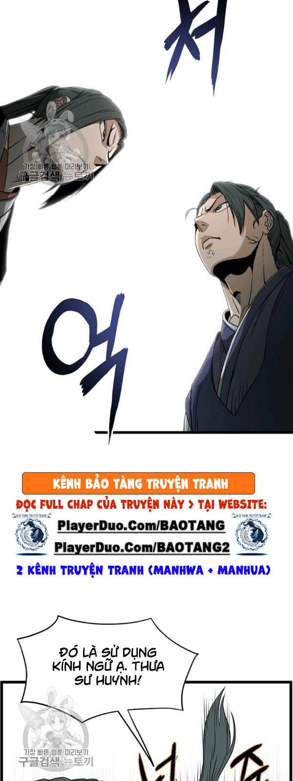 Đăng Nhập Murim Chapter 62 - 25