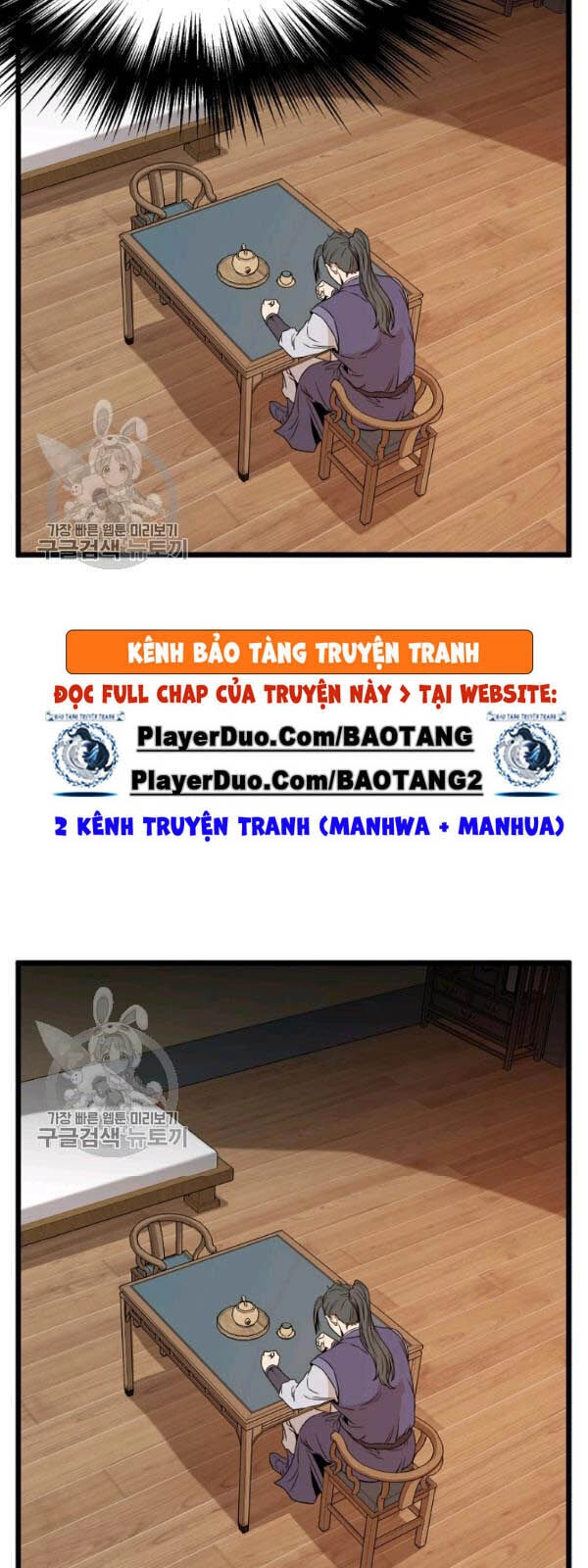 Đăng Nhập Murim Chapter 62 - 41