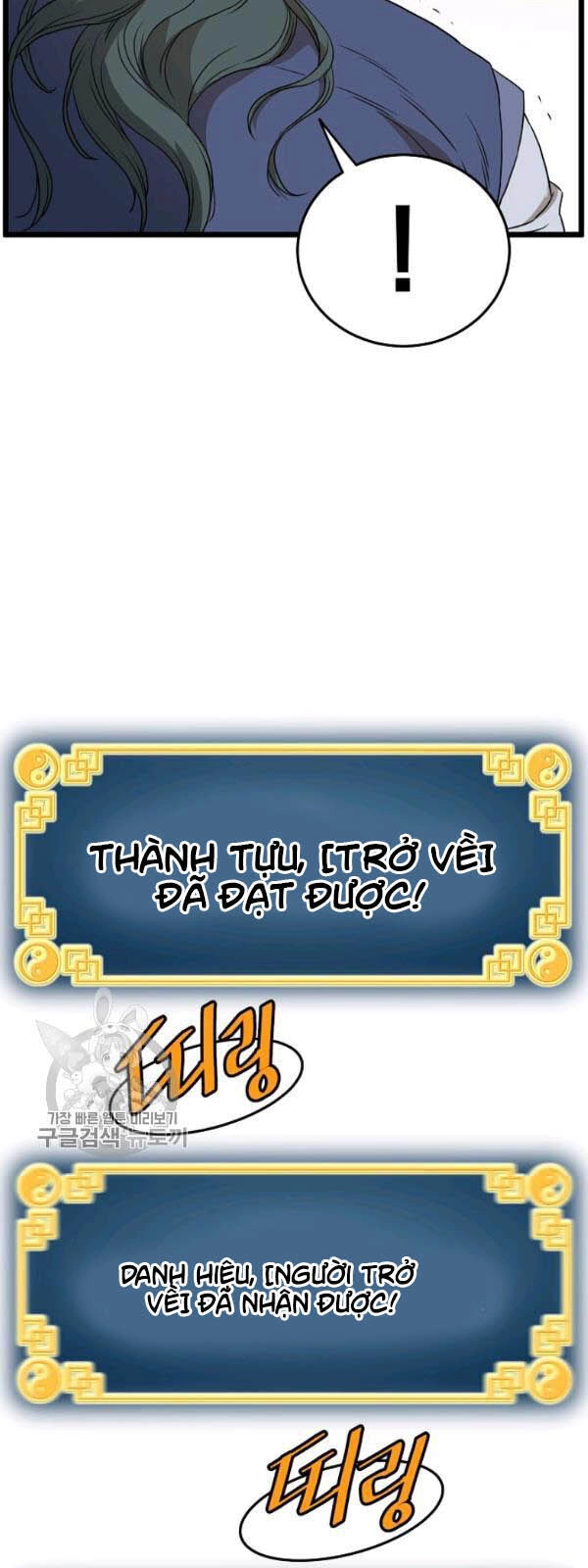 Đăng Nhập Murim Chapter 62 - 46