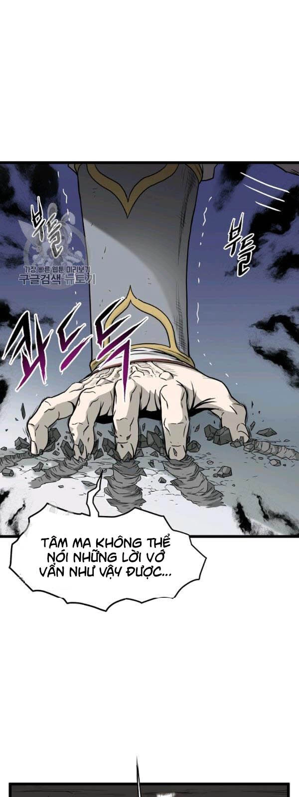 Đăng Nhập Murim Chapter 62 - 58