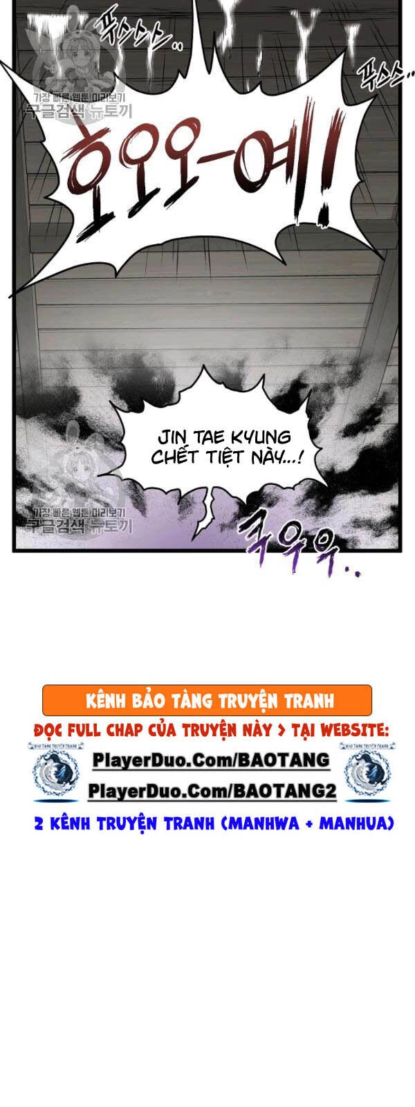 Đăng Nhập Murim Chapter 62 - 59
