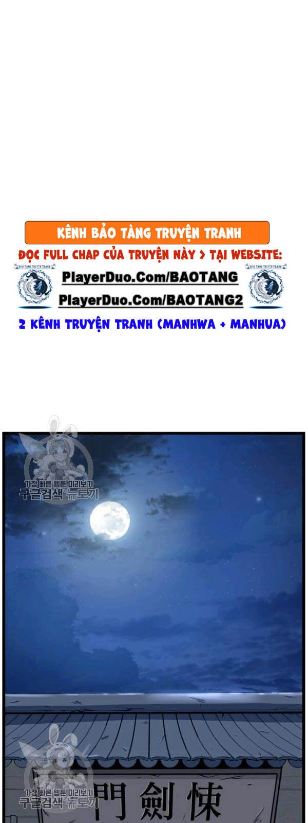 Đăng Nhập Murim Chapter 62 - 60