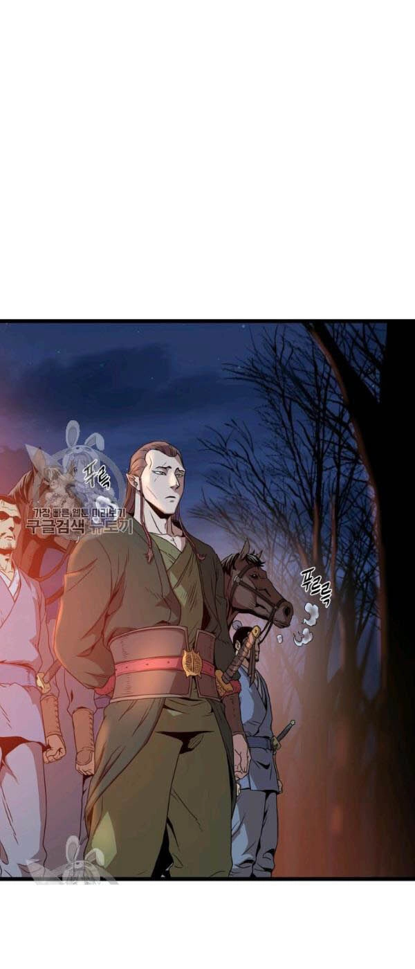 Đăng Nhập Murim Chapter 62 - 62