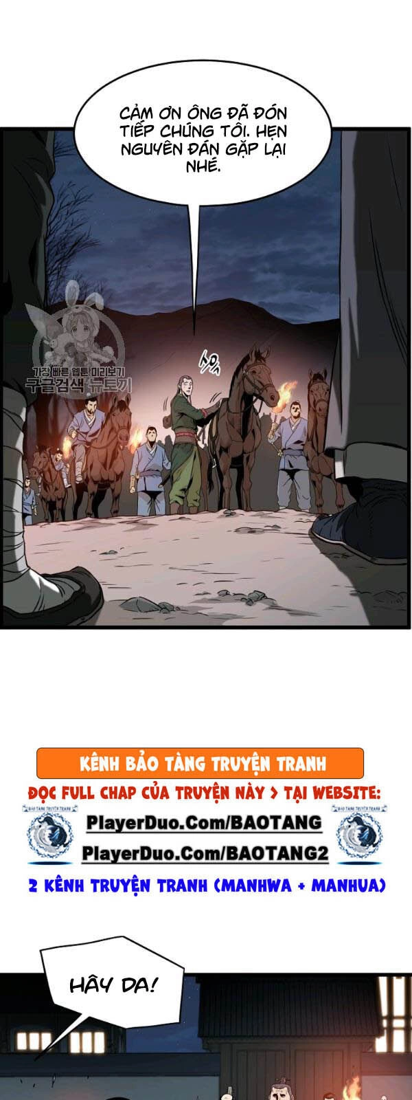 Đăng Nhập Murim Chapter 62 - 73