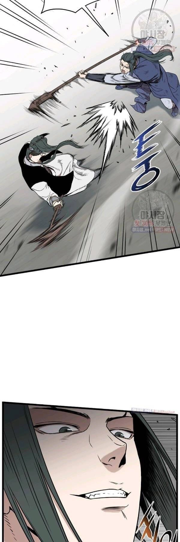 Đăng Nhập Murim Chapter 64 - 41