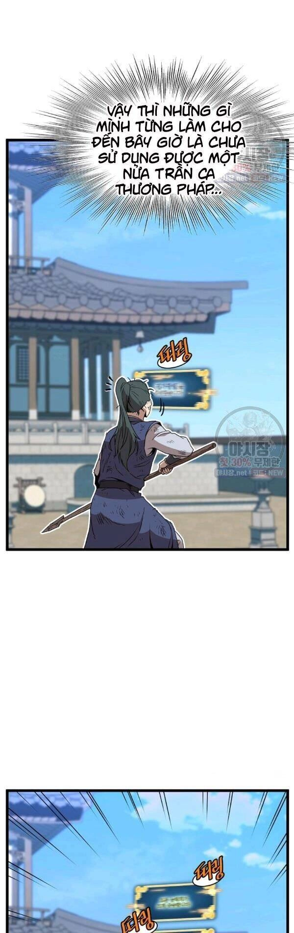 Đăng Nhập Murim Chapter 65 - 47