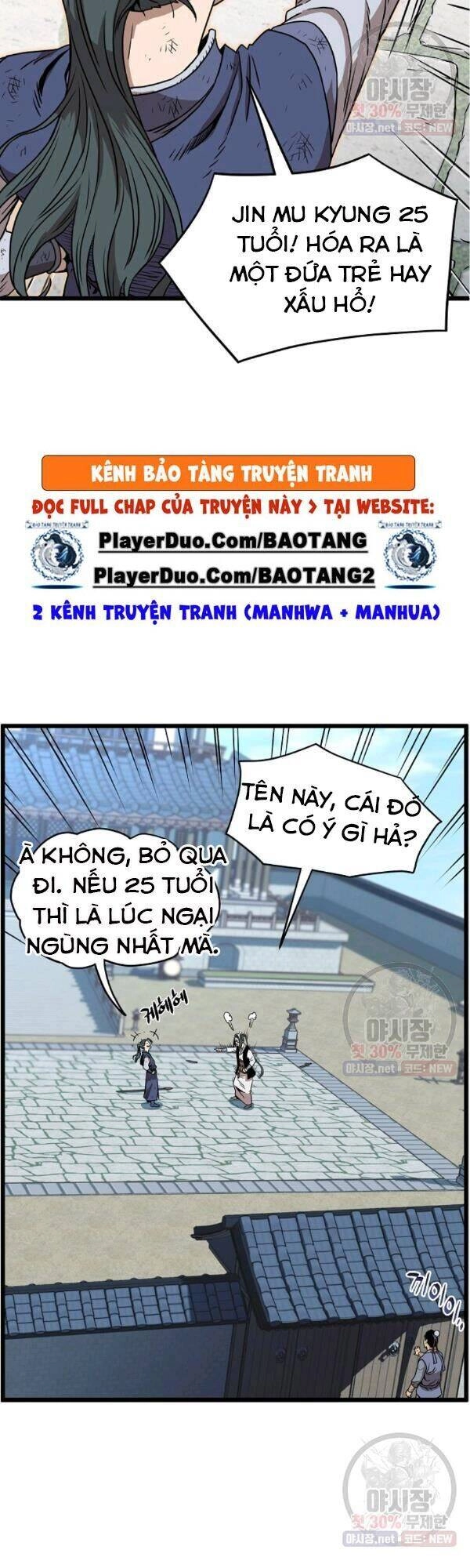 Đăng Nhập Murim Chapter 66 - 17