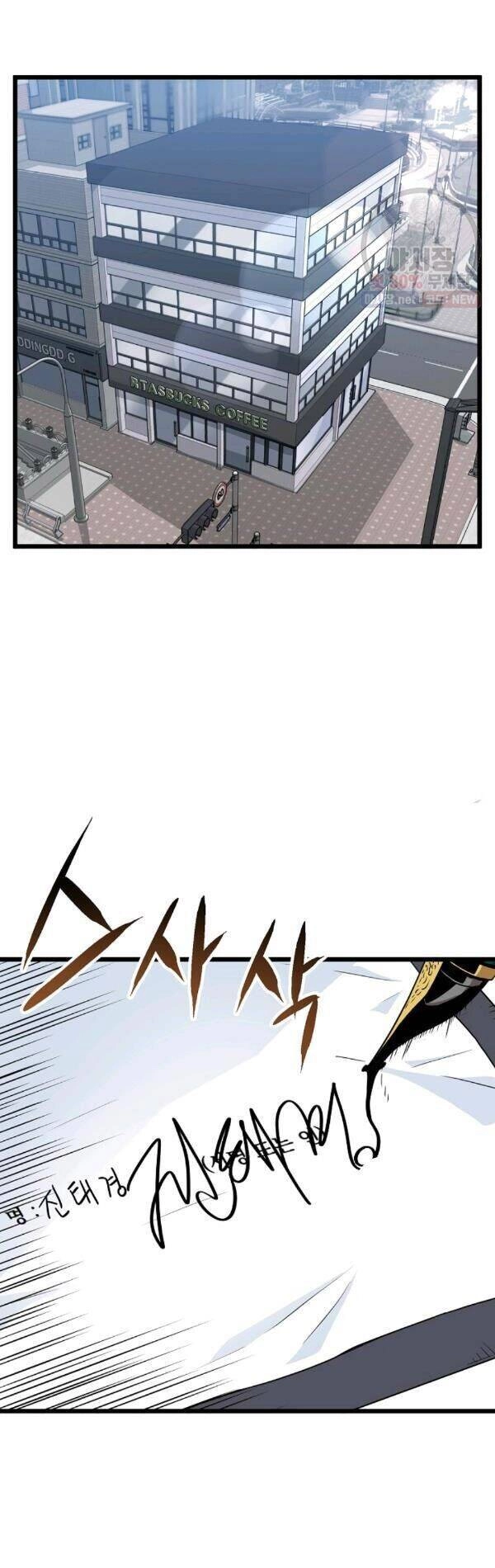 Đăng Nhập Murim Chapter 67 - 7