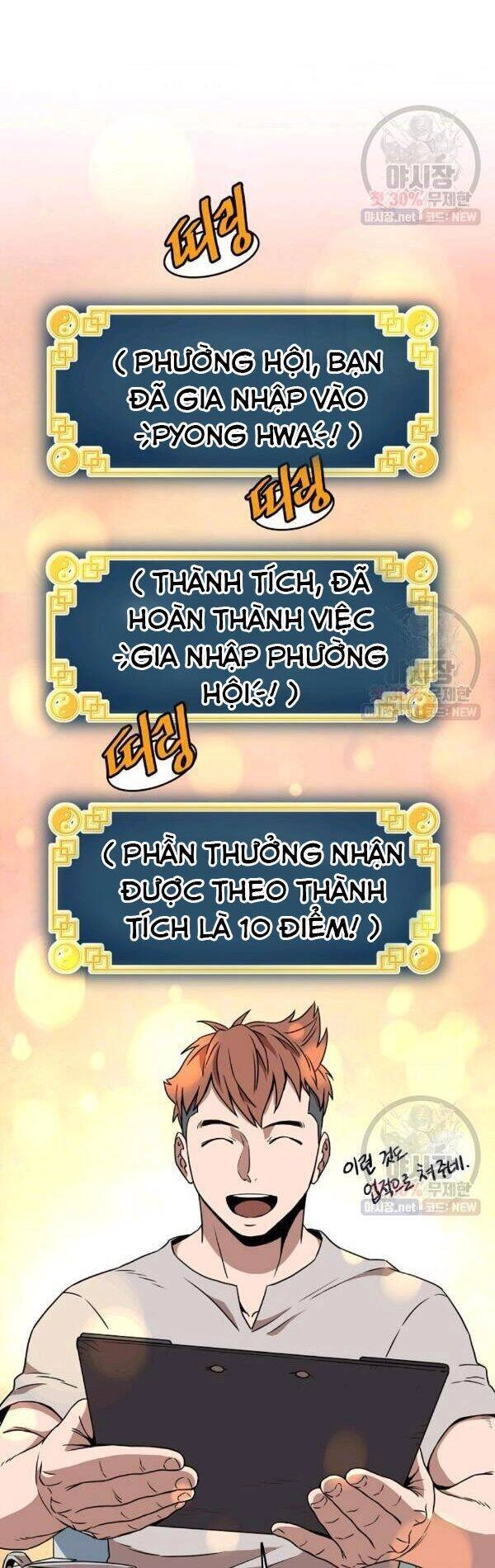 Đăng Nhập Murim Chapter 67 - 8