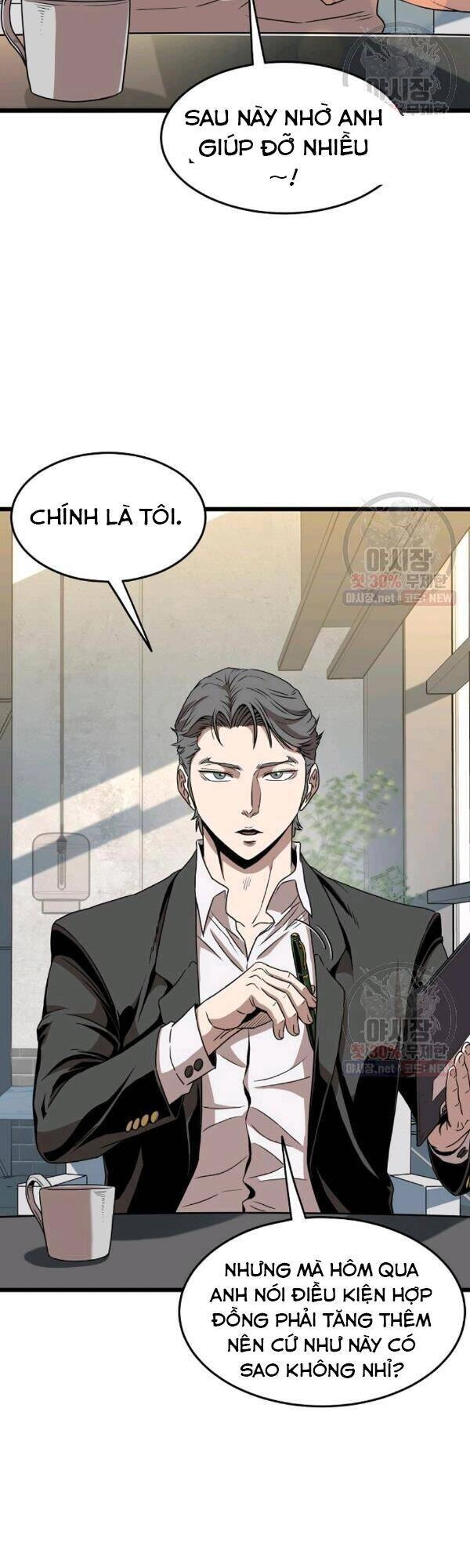 Đăng Nhập Murim Chapter 67 - 9