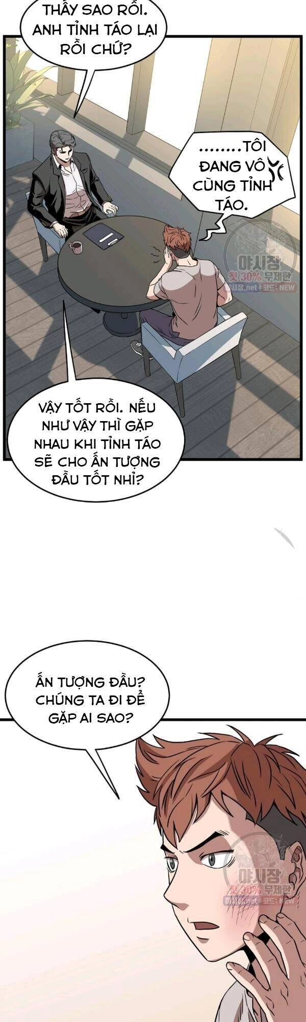 Đăng Nhập Murim Chapter 67 - 14