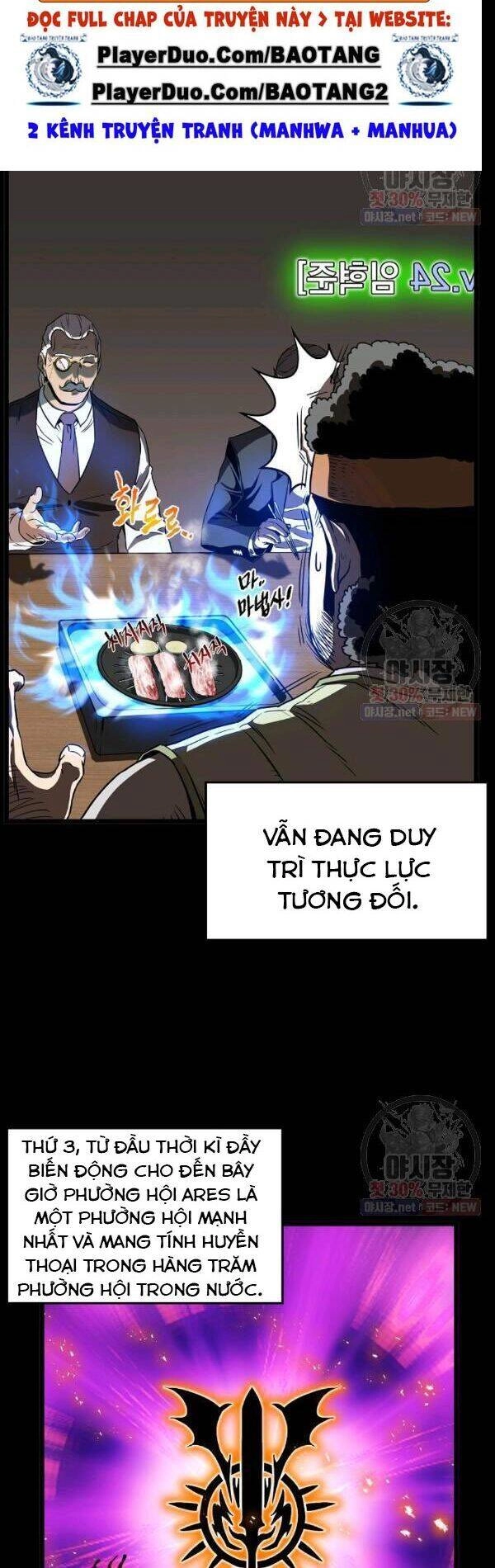 Đăng Nhập Murim Chapter 67 - 32