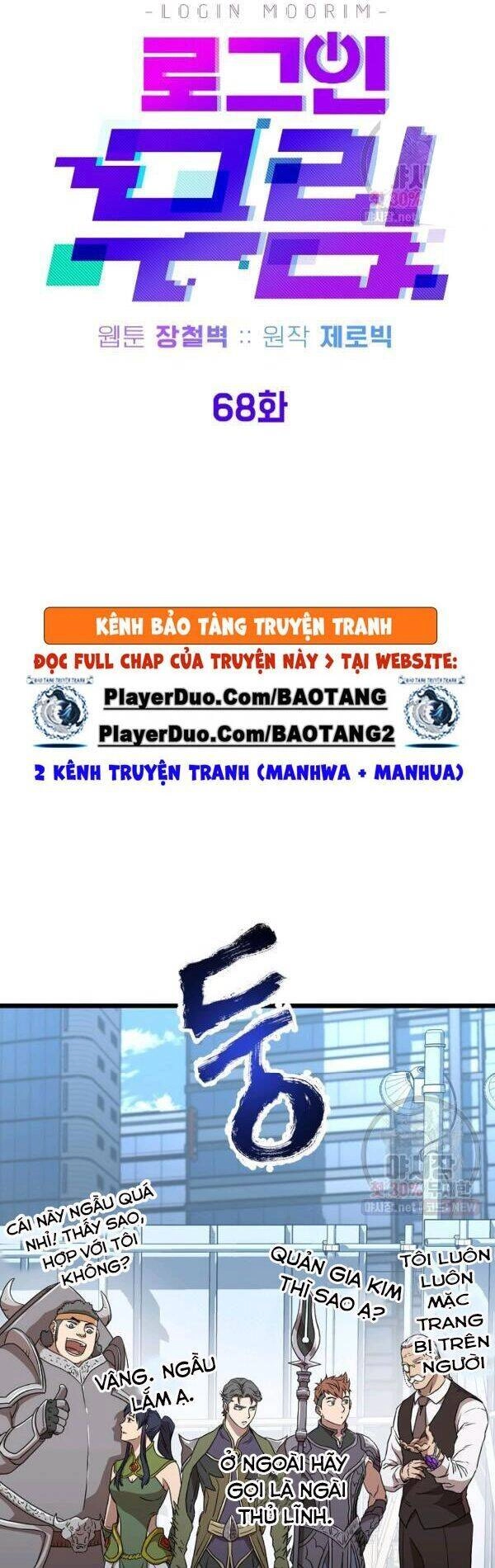 Đăng Nhập Murim Chapter 68 - 12