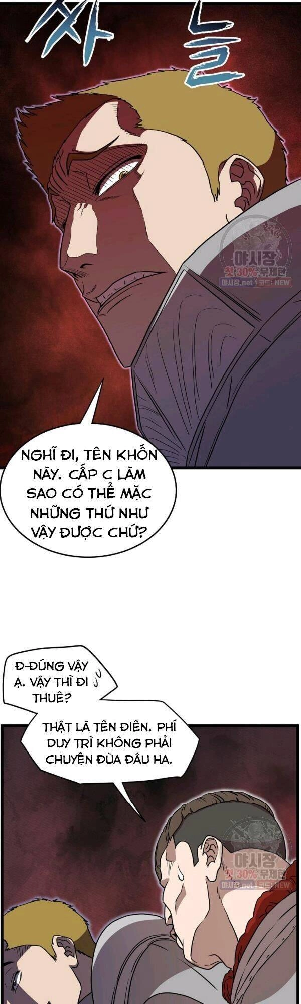 Đăng Nhập Murim Chapter 68 - 42