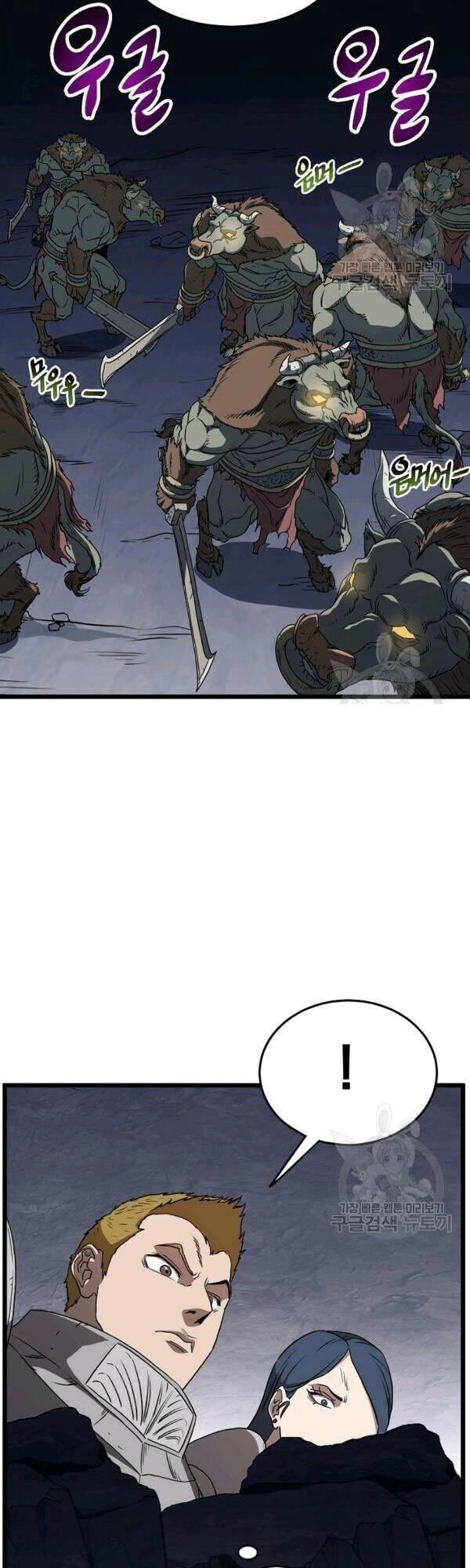 Đăng Nhập Murim Chapter 69 - 6