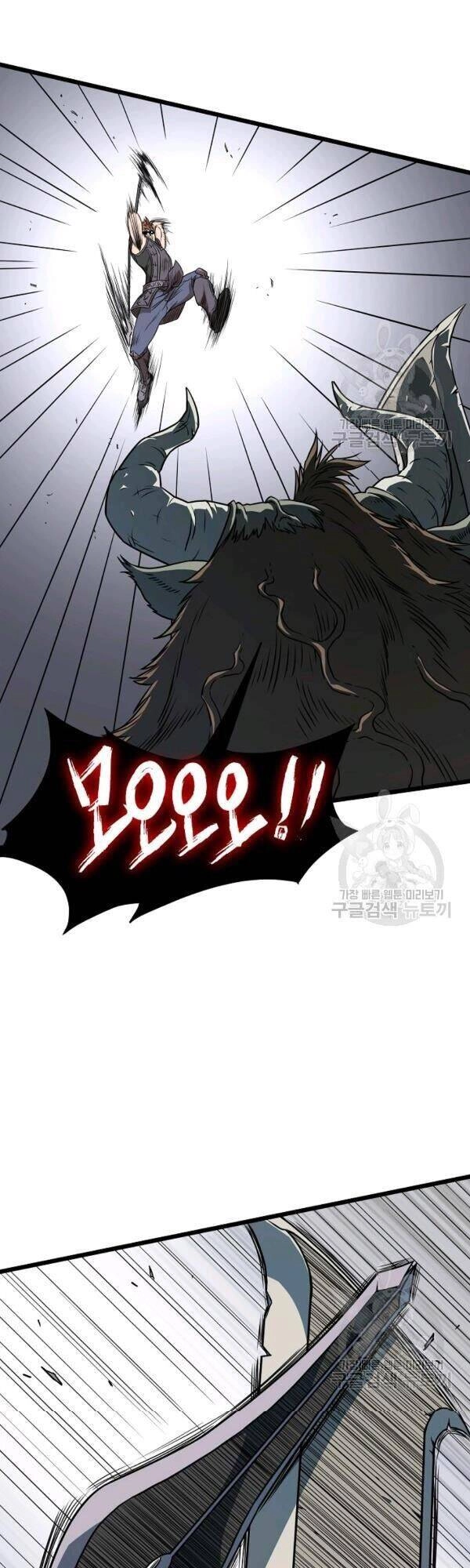 Đăng Nhập Murim Chapter 70 - 9