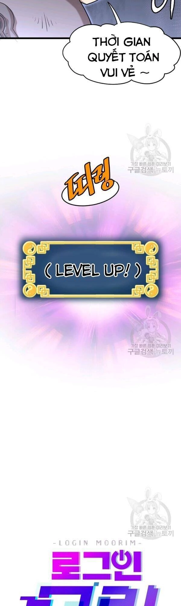 Đăng Nhập Murim Chapter 70 - 13