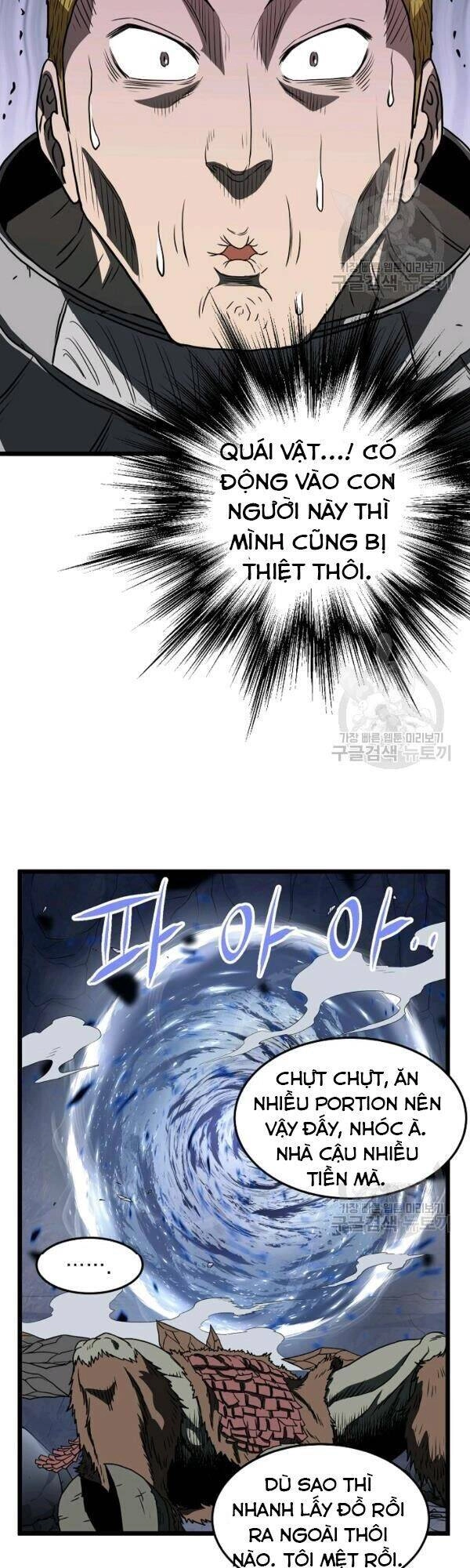 Đăng Nhập Murim Chapter 70 - 46