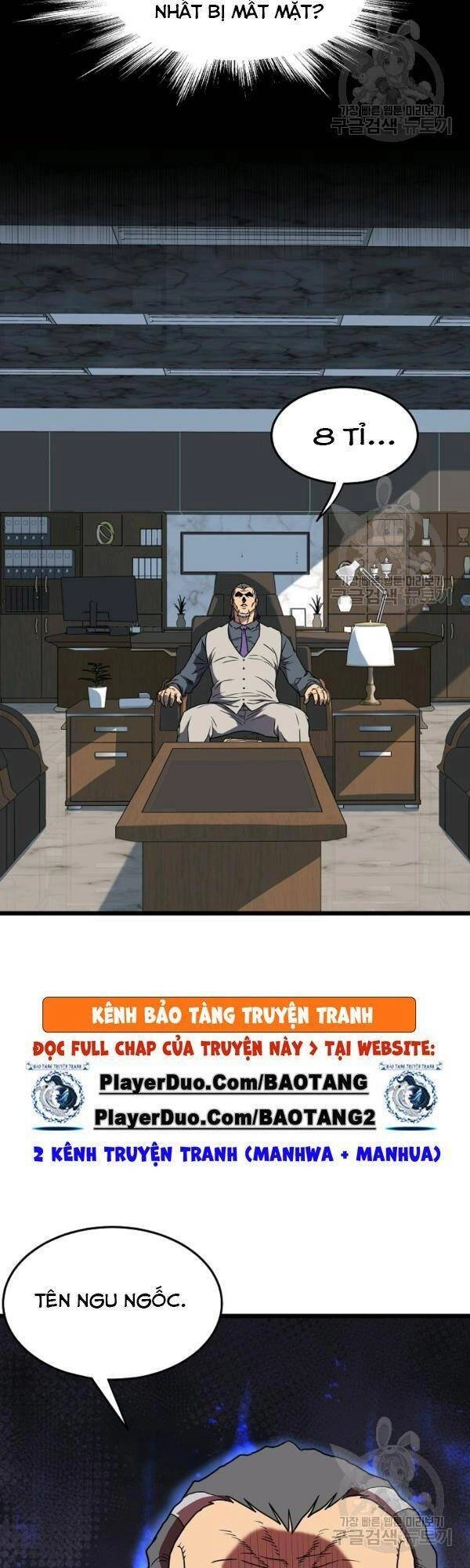 Đăng Nhập Murim Chapter 71 - 7