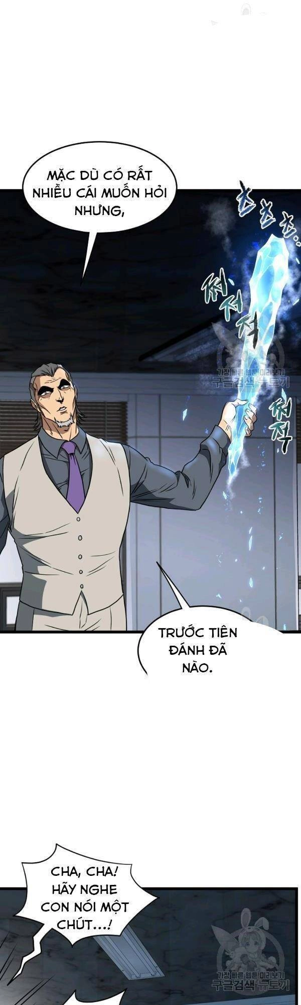 Đăng Nhập Murim Chapter 71 - 11