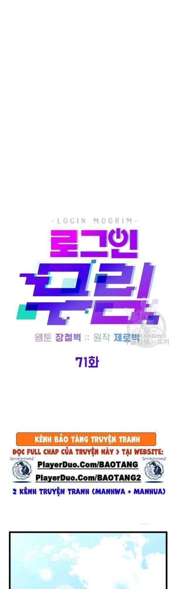 Đăng Nhập Murim Chapter 71 - 13