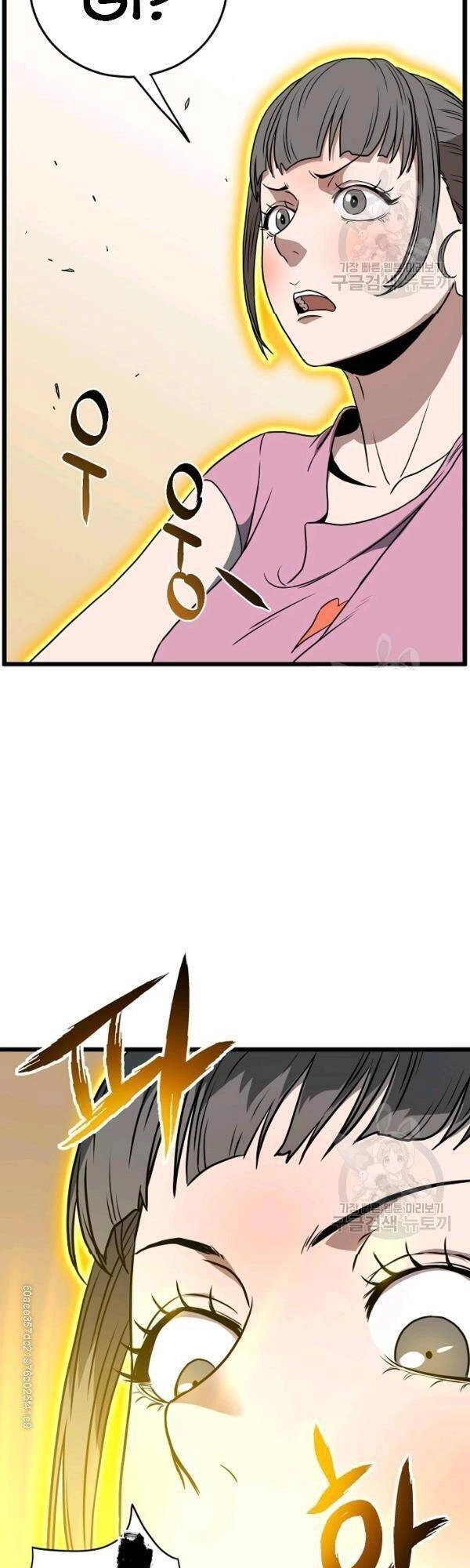 Đăng Nhập Murim Chapter 71 - 30