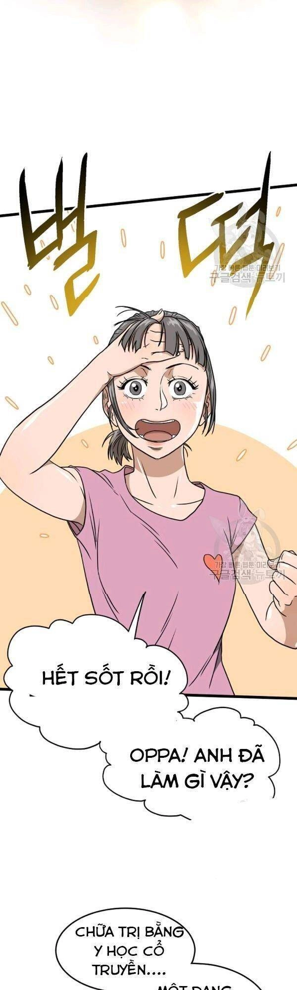 Đăng Nhập Murim Chapter 71 - 33