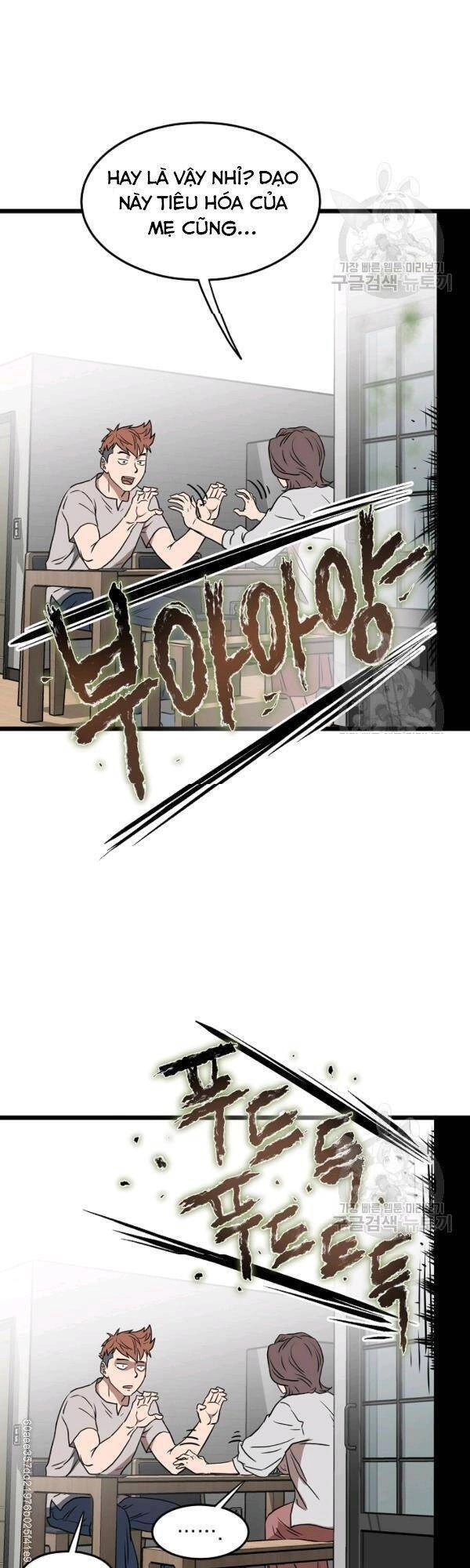 Đăng Nhập Murim Chapter 71 - 38