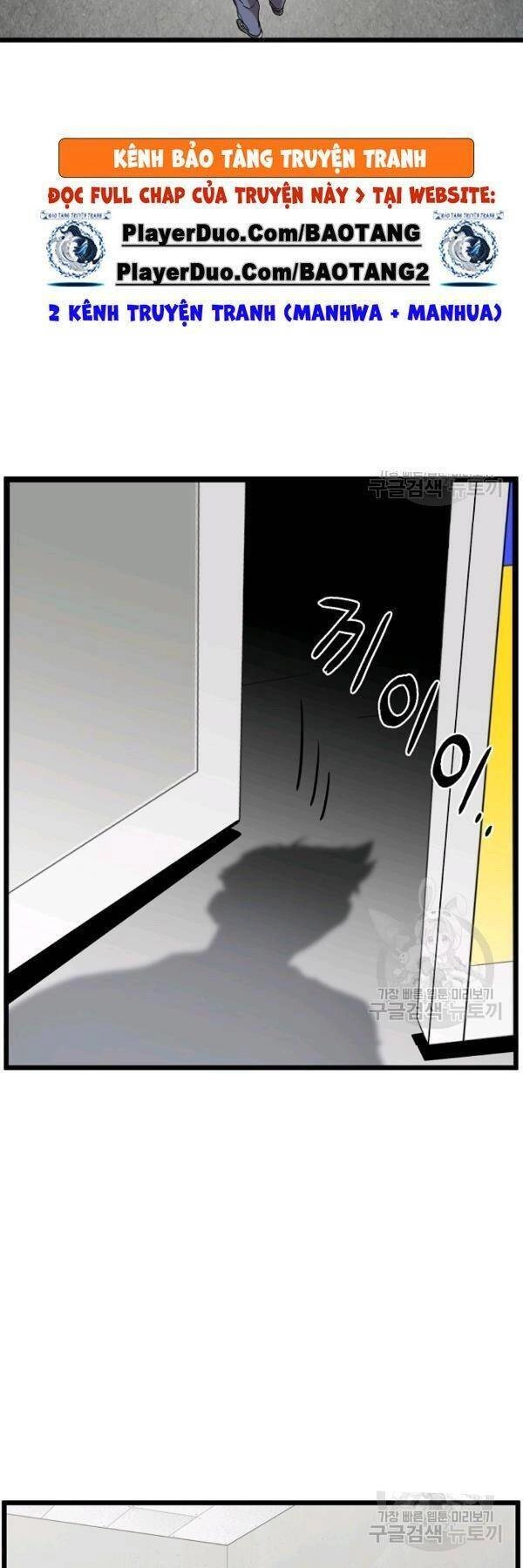 Đăng Nhập Murim Chapter 71 - 44