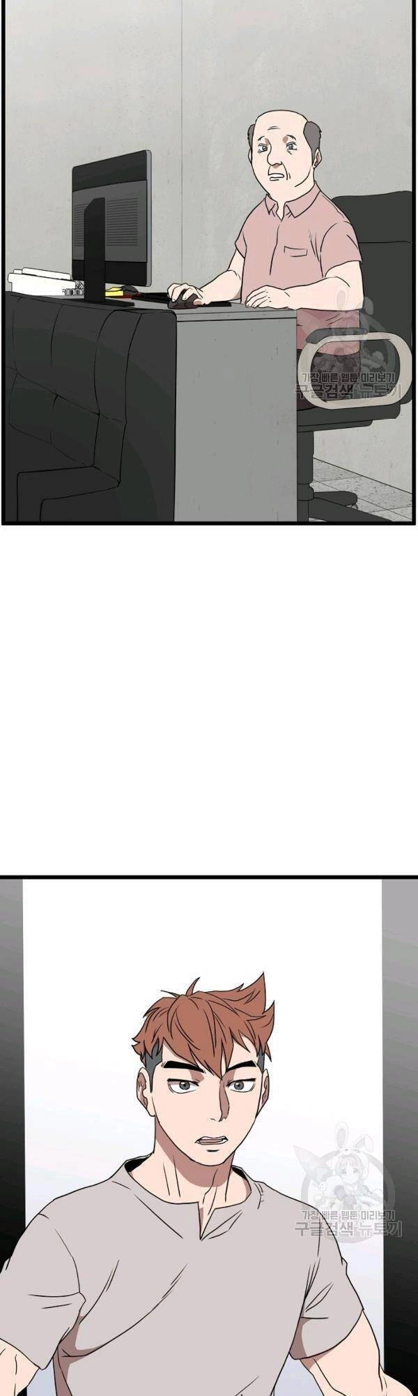 Đăng Nhập Murim Chapter 71 - 45