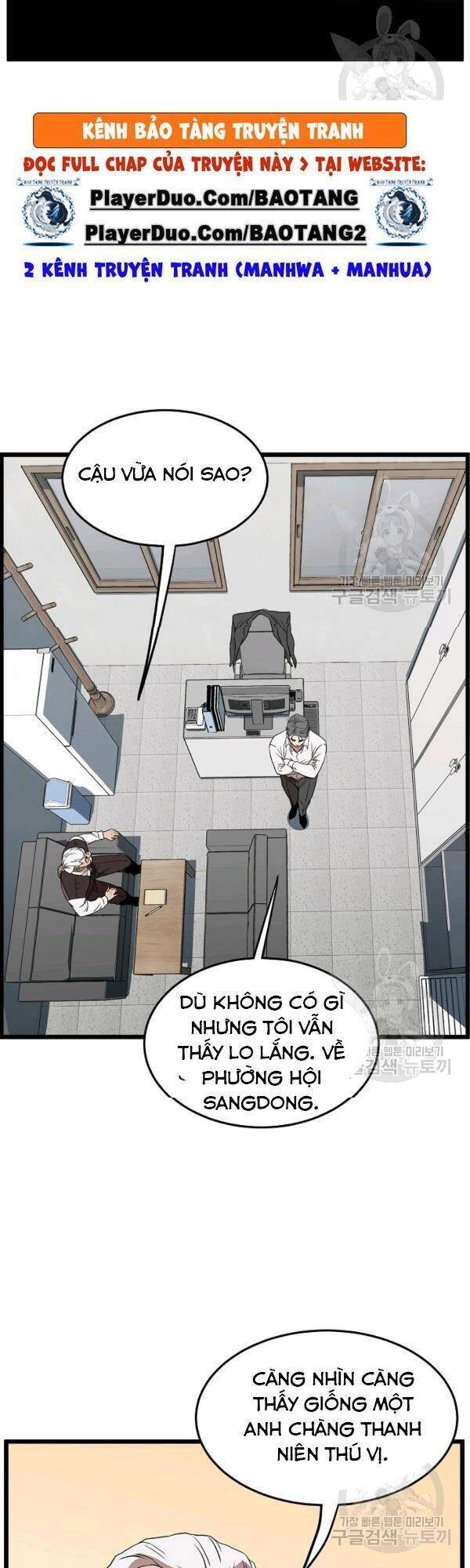 Đăng Nhập Murim Chapter 71 - 47