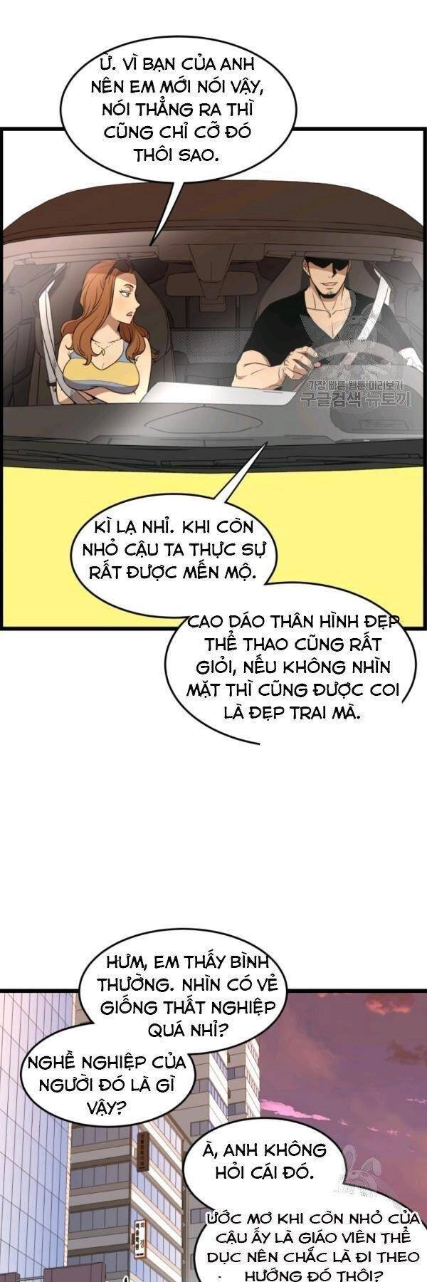 Đăng Nhập Murim Chapter 72 - 23