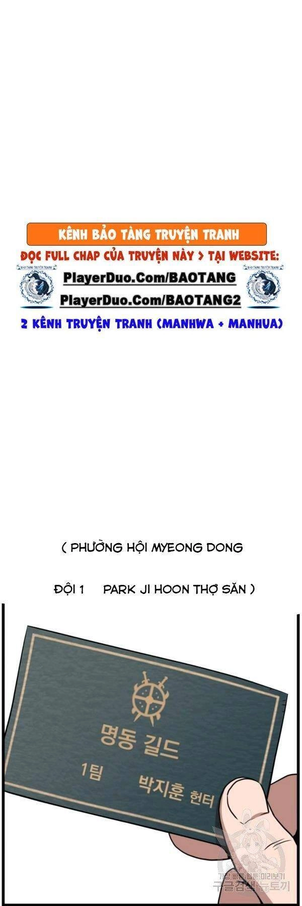 Đăng Nhập Murim Chapter 72 - 27