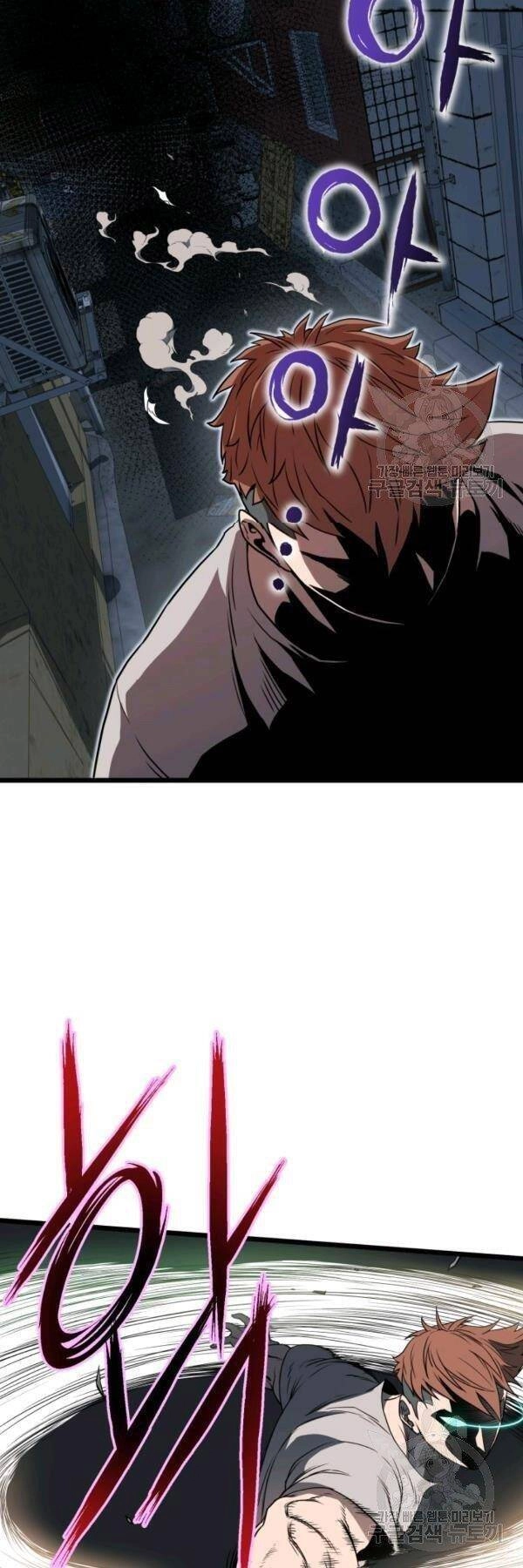 Đăng Nhập Murim Chapter 72 - 39