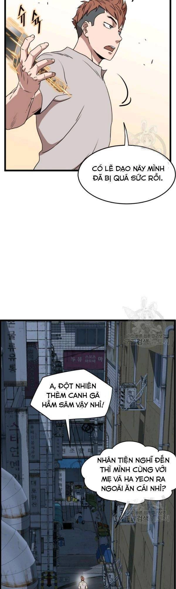 Đăng Nhập Murim Chapter 72 - 44