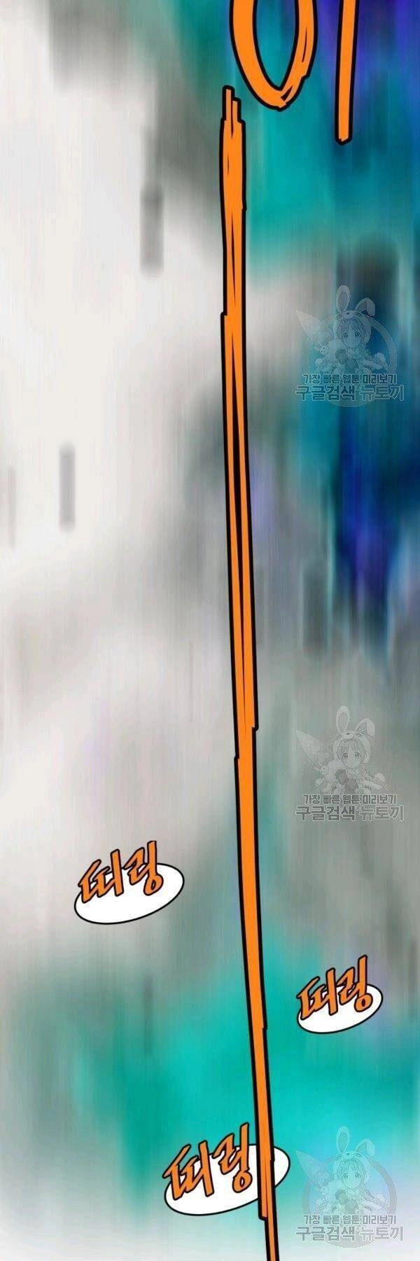 Đăng Nhập Murim Chapter 72 - 63